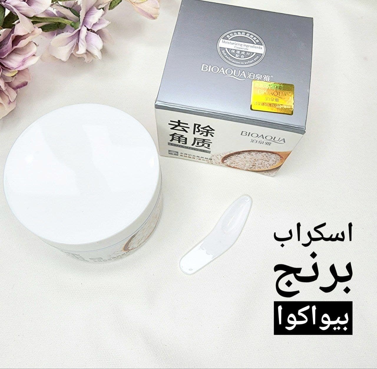 اسکراب روشن کننده برنج بیواکوا - تصویر 2