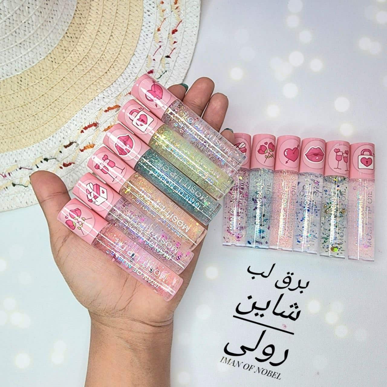 برق لب شاین رولی IMAN of nobel