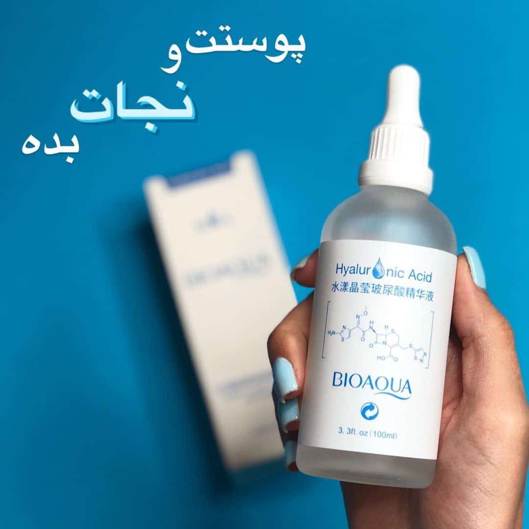 سرم هیالورونیک اسید HA بیوآکوا