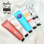 کرم مرطوب کننده دست