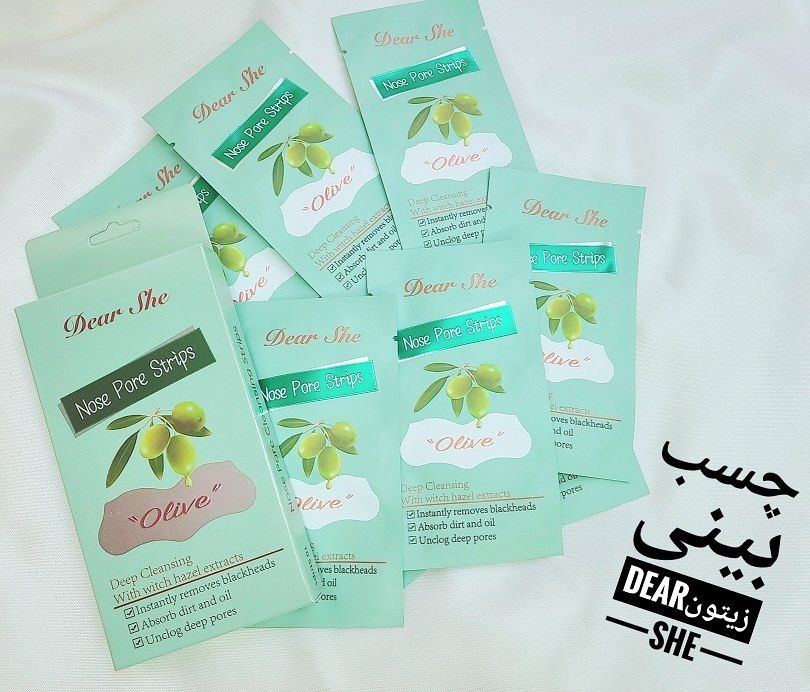 چسب بینی زیتونdear she