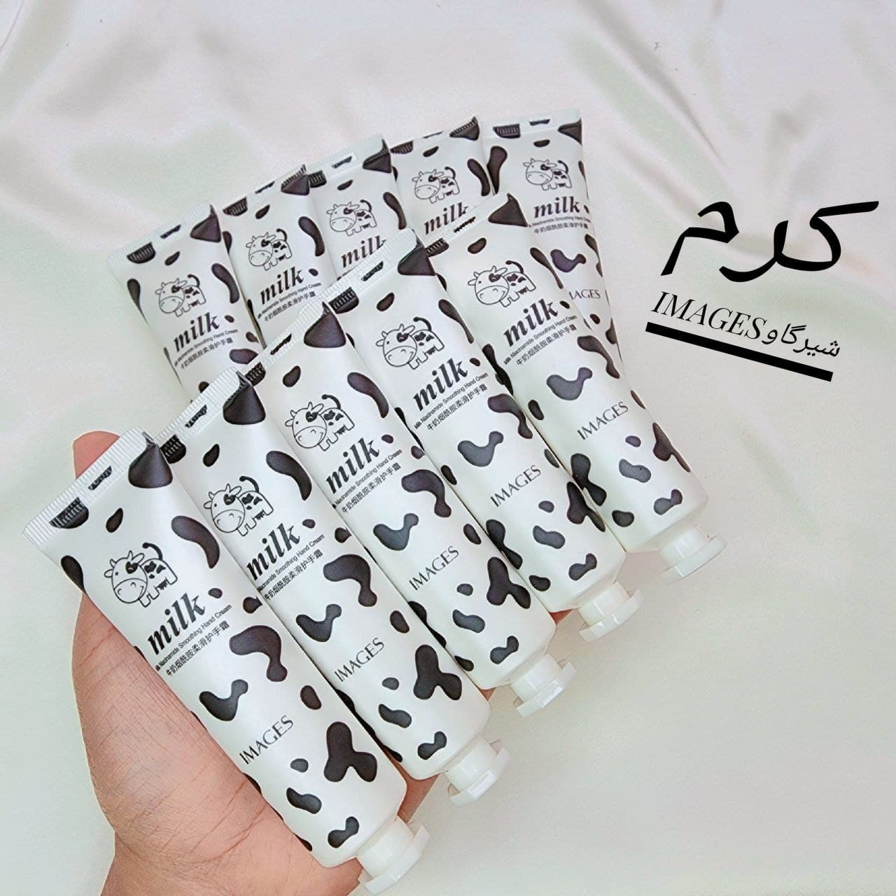 کرم جیبی شیر گاو images