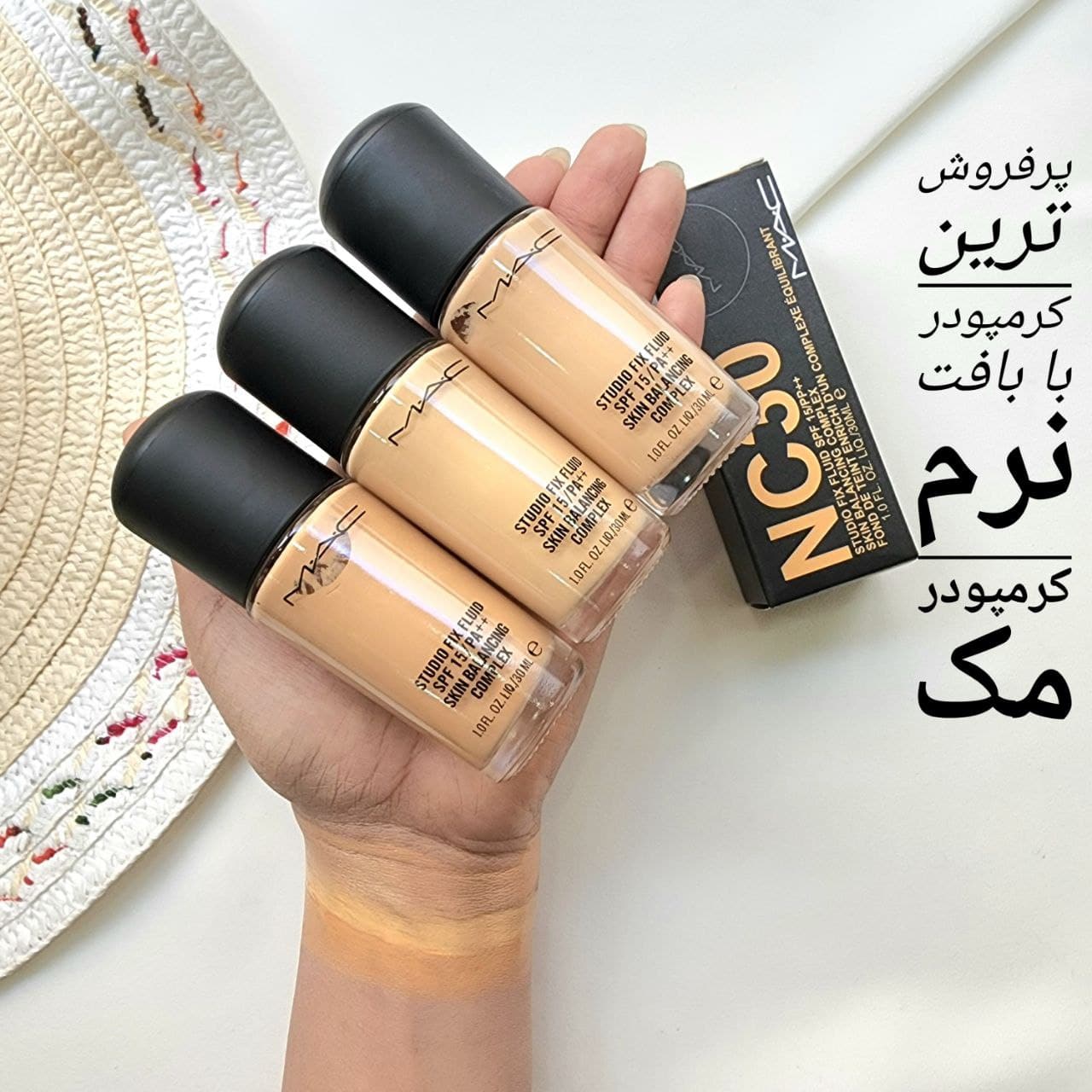 کرم پودر مک MAC STUDIO FIX FLUID