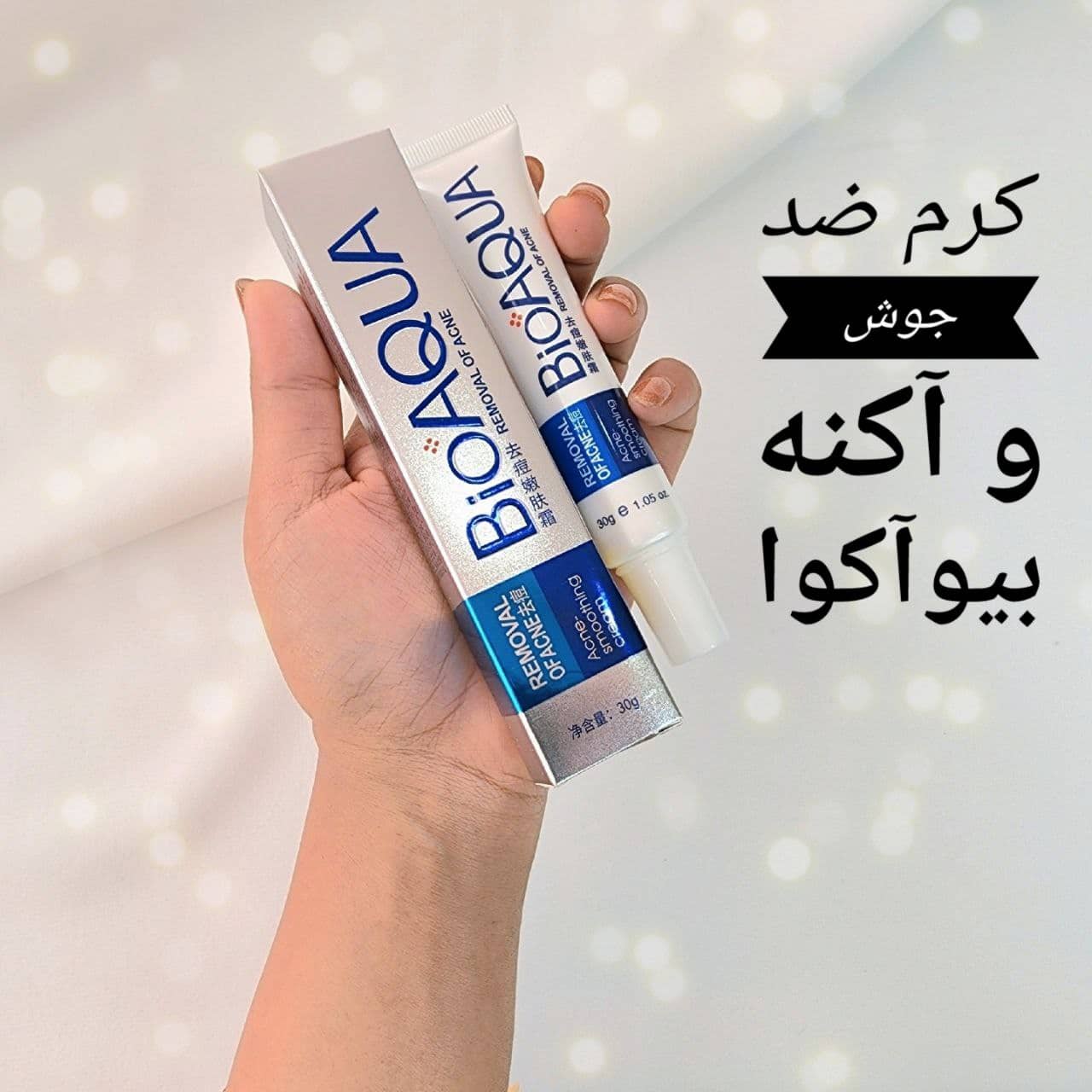 کرم ضدجوش و آکنه بیوآکوا - تصویر 5