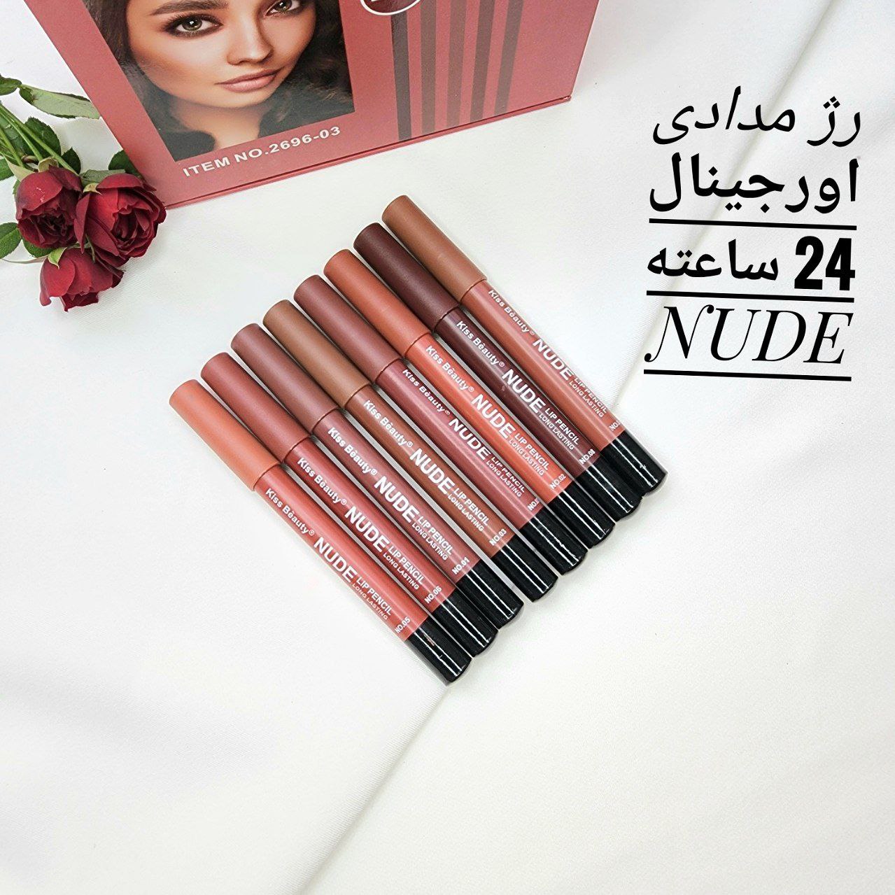 رژ مخملی مدادی ۲۴ ساعته ماتNUDE