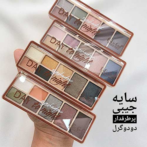 پالت سایه چشم دودوگرل 7 رنگ جیبی
