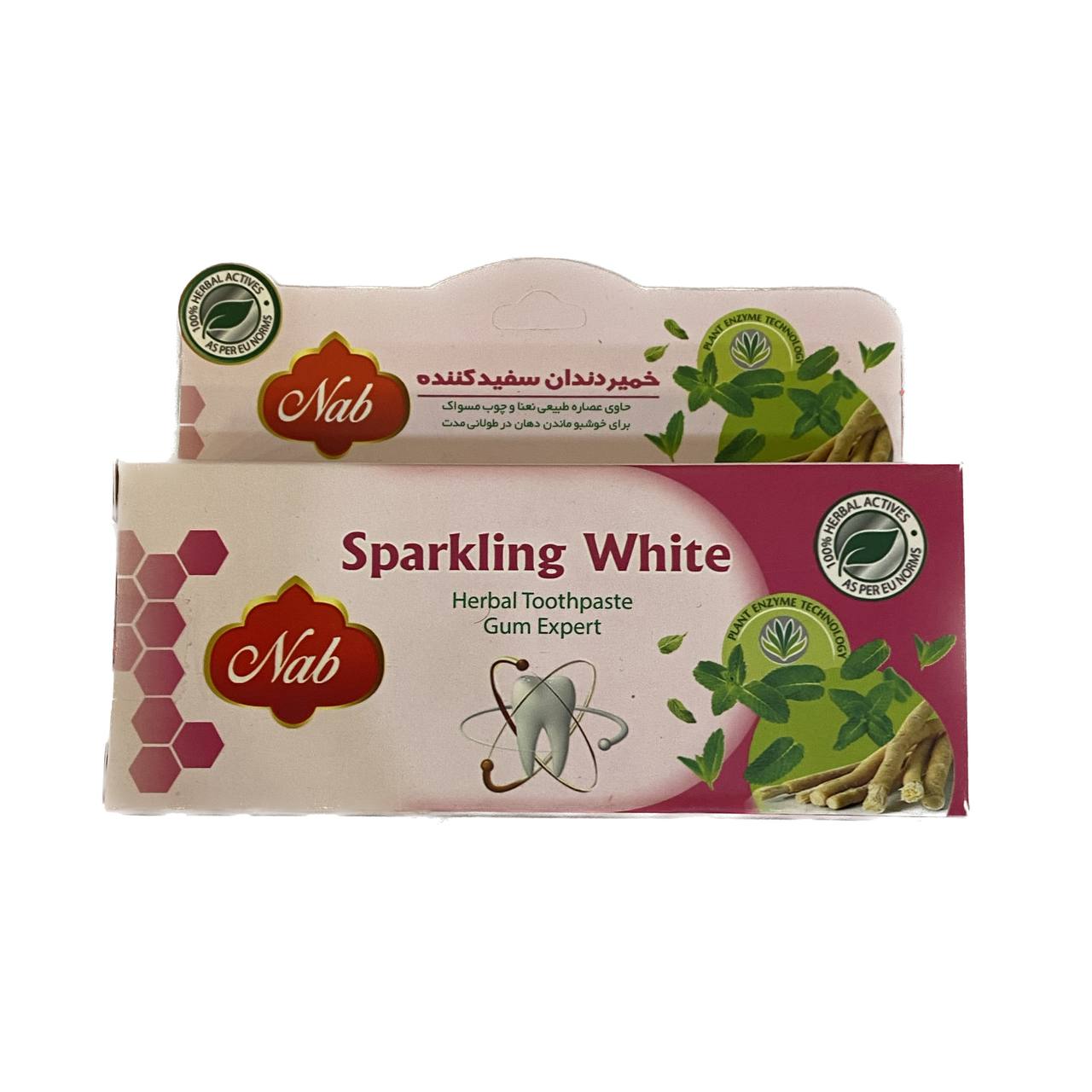 خمیر دندان سفید کننده گیاهی ناب Nab
