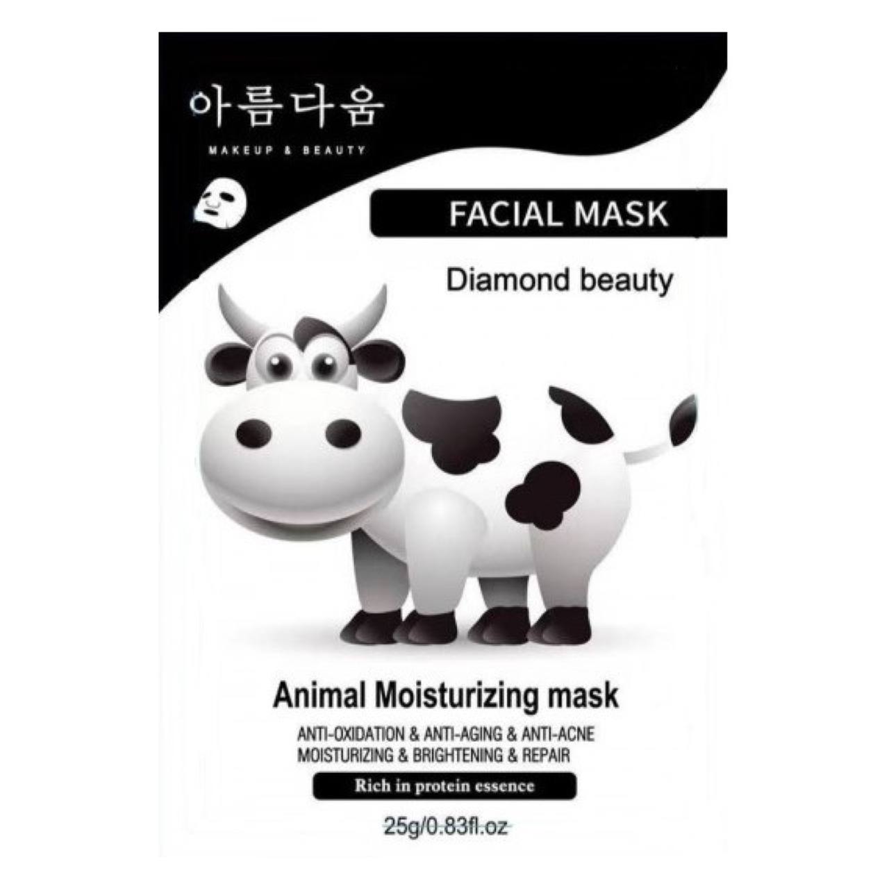 ماسک صورت ورقهای سرشار از پروتئین طرح گاو Diamond beauty