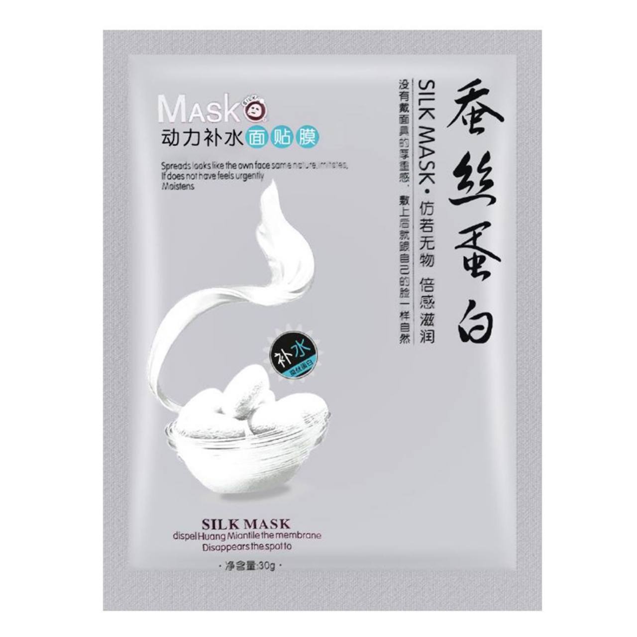 ماسک صورت ورقهای ابریشم One Spring