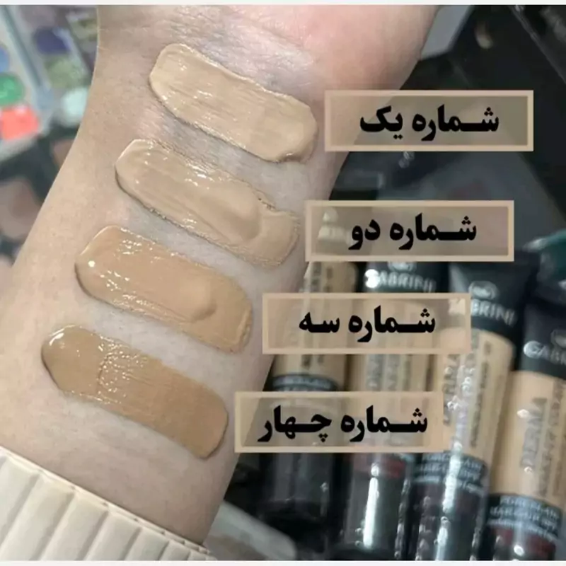 کرم پودر گابرینی اصل مات و 24 ساعته محصول ترکیه - تصویر 7